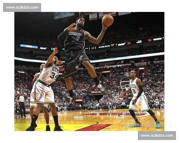 热火与凯尔特人八年对决：荣耀与挑战交织的东西部经典之战